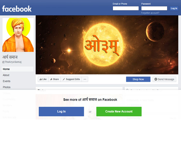 facebook-aryasamaj_img